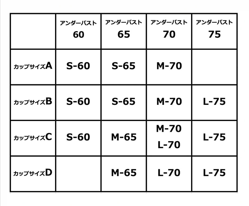 Strap Bra / WINE RED