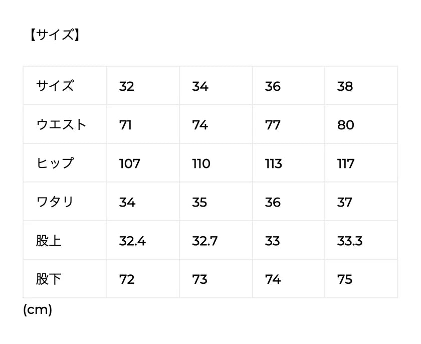 Painter pants / L.PINK – SHISHIKUI