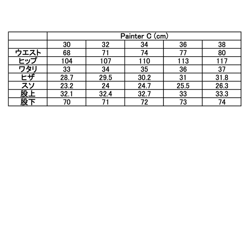 Painter C / CORDUROY BLACK – SHISHIKUI Painter C / CORDUROY BLACK – SHISHIKUI