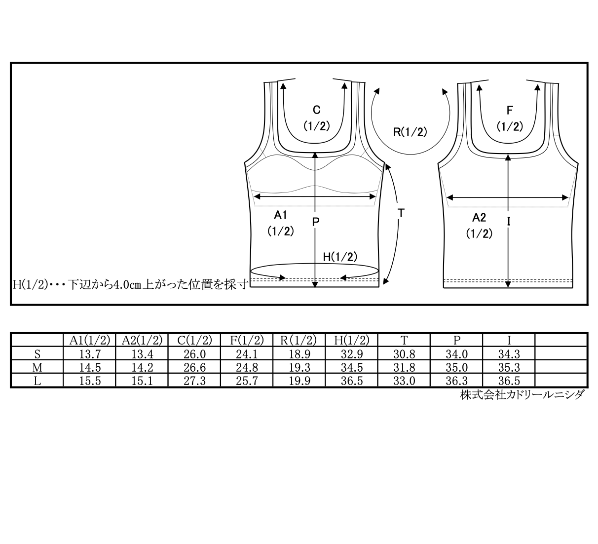 bra tank / BLACK – SHISHIKUI