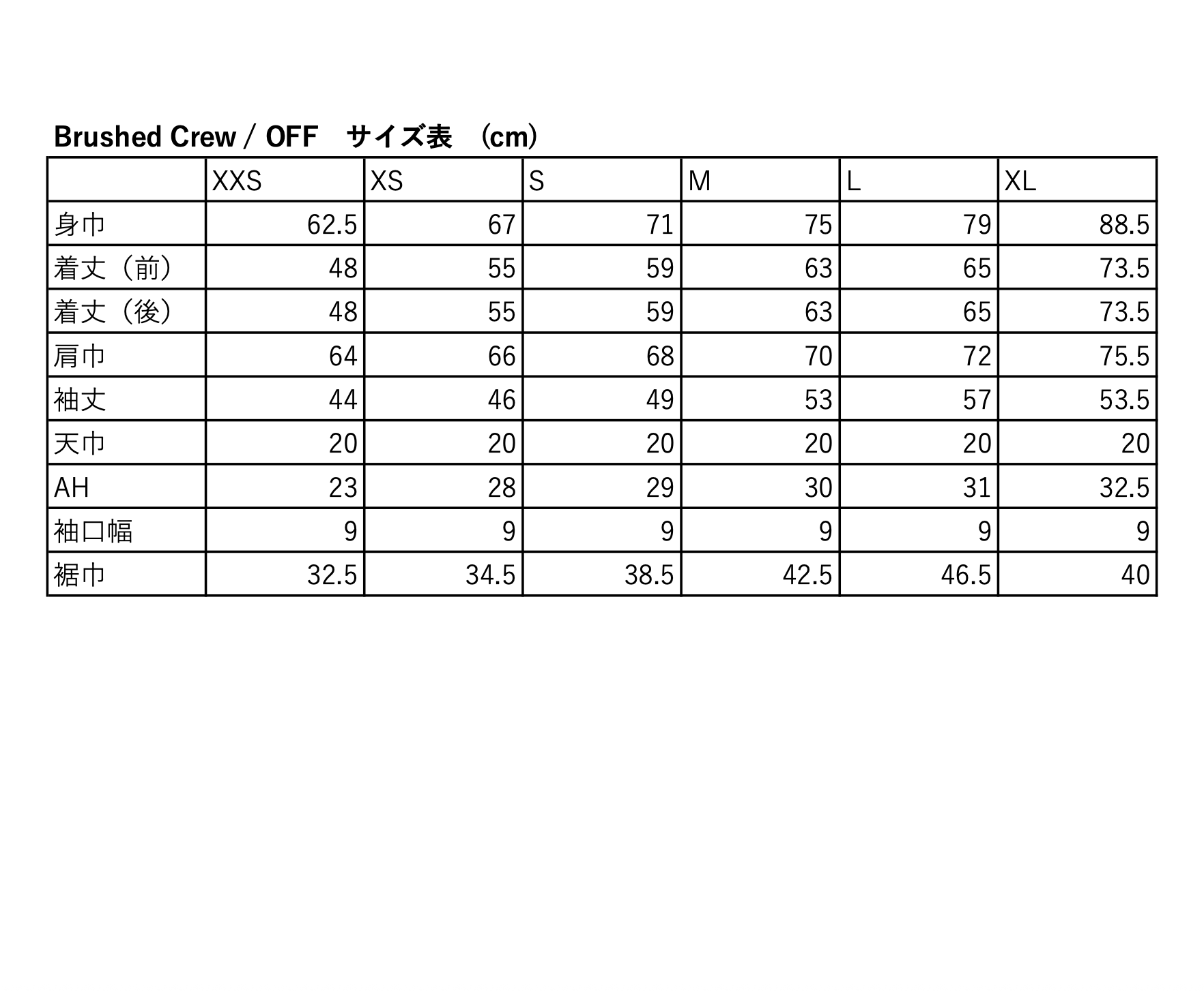 Brushed Crew / OFF – SHISHIKUI
