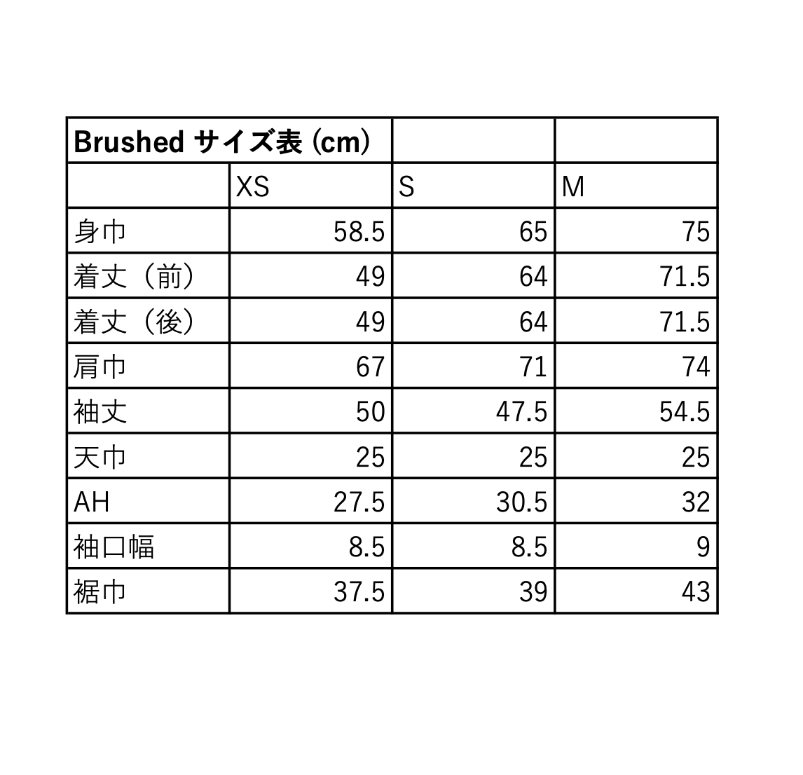 BRUSHED / HEATHER GRAY – SHISHIKUI