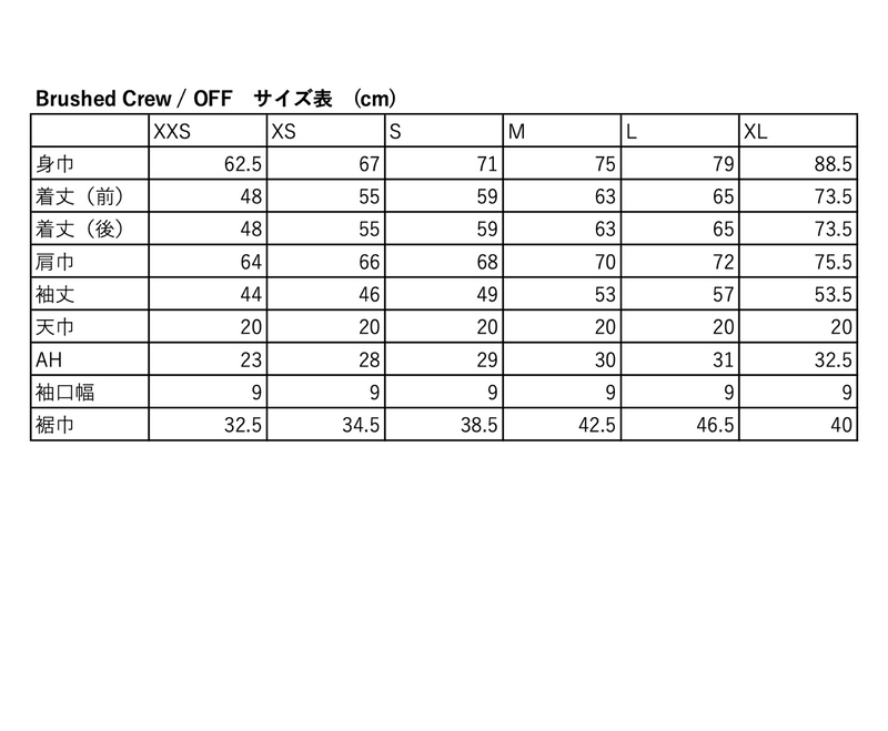 Brushed Crew / BLACK