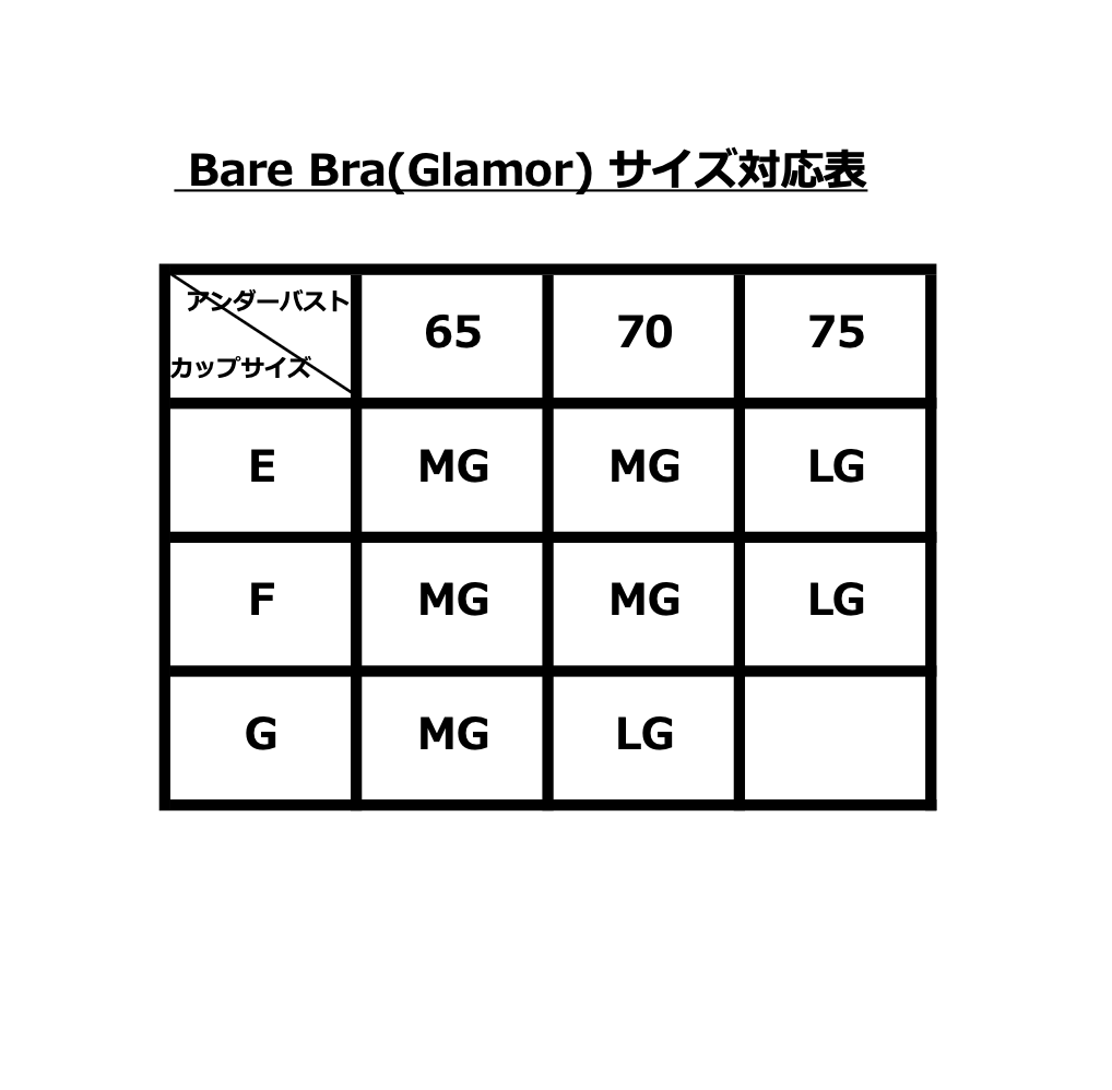 Bare Bra / Grammar BLACK – SHISHIKUI Bare Bra / Grammar BLACK – SHISHIKUI
