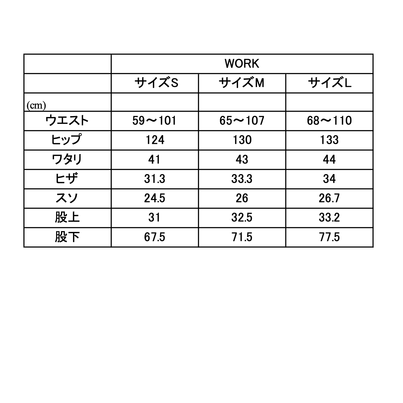 WORK / BLACK – SHISHIKUI